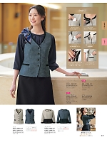 2025-26 大人気「GROW(グロウ)」のカタログ37ページ(istg2025w037)