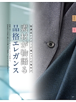 ユニフォーム istg2025w039