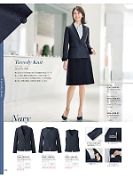 2025-26 秋冬物「GROW(グロウ)」のカタログ44ページ(istg2025w044)