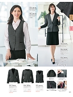 2025-26 秋冬物「GROW(グロウ)」のカタログ45ページ(istg2025w045)