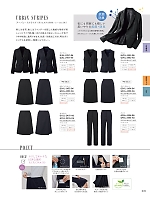 2025-26 年間物「GROW(グロウ)」のカタログ49ページ(istg2025w049)