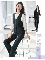 2025-26 年間物「GROW(グロウ)」のカタログ52ページ(istg2025w052)