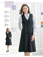 2025-26 年間物「GROW(グロウ)」のカタログ53ページ(istg2025w053)