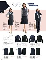 2025-26 年間物「GROW(グロウ)」のカタログ62ページ(istg2025w062)