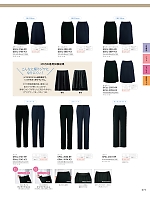 2025-26 年間物「GROW(グロウ)」のカタログ73ページ(istg2025w073)