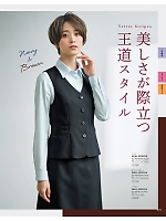 GSKL2259 Aラインスカート