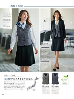 GSKL2154 Aラインスカート