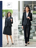 2025-26 年間物「GROW(グロウ)」のカタログ90ページ(istg2025w090)