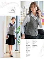 2025-26 年間物「GROW(グロウ)」のカタログ91ページ(istg2025w091)