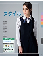 GVEL2153 ベスト(事務服)