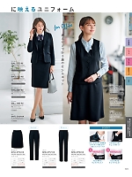 GCUL2156 キュロット