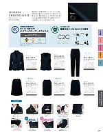 ユニフォーム istg2025w105