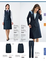 2025-26 年間物「GROW(グロウ)」のカタログ109ページ(istg2025w109)