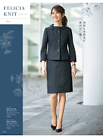 ユニフォーム istg2025w110