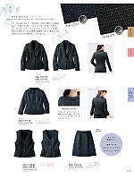 ユニフォーム istg2025w113