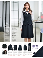 2025-26 年間物「GROW(グロウ)」のカタログ115ページ(istg2025w115)