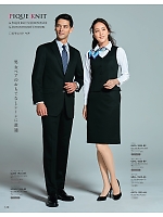 GVEL1855 ベスト(事務服)