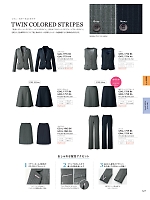 2025-26 年間物「GROW(グロウ)」のカタログ127ページ(istg2025w127)