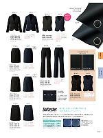 2025-26 年間物「GROW(グロウ)」のカタログ131ページ(istg2025w131)