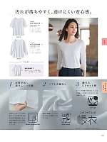 ユニフォーム istg2025w137