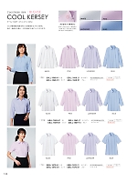 GBLL1868 長袖ブラウス