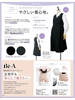 ユニフォーム istg2025w150