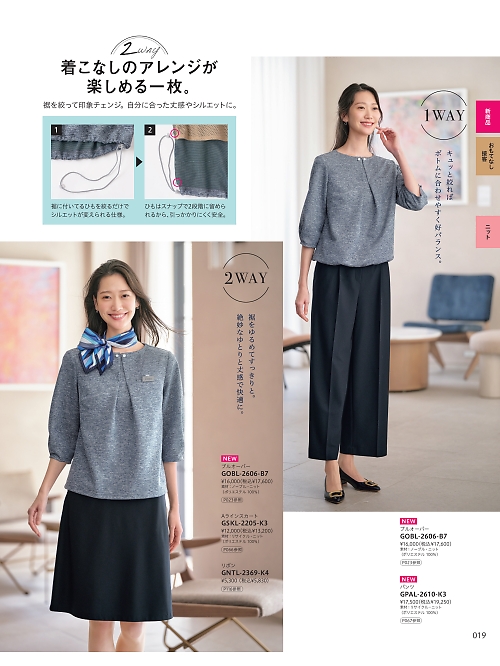 GNTL2369 リボンのカタログページにジャンプします