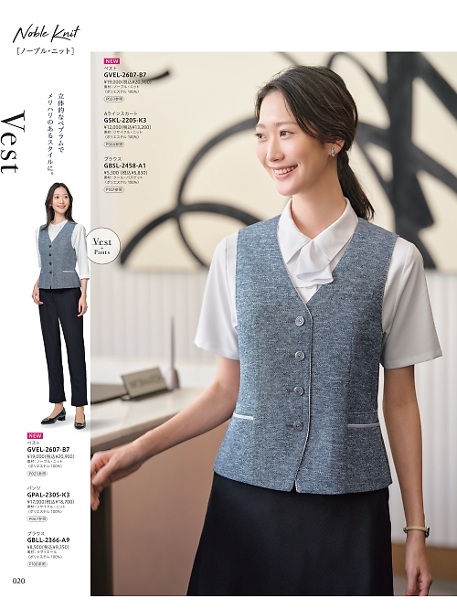 GBSL2458 半袖ブラウスのカタログページにジャンプします