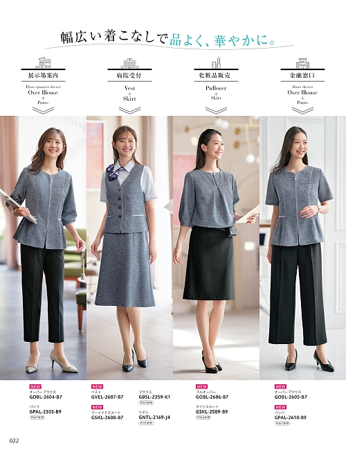 GNTL2169 タイのカタログページにジャンプします