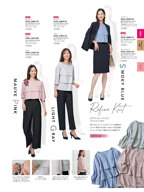 GNTL2269 リボンのカタログページにジャンプします