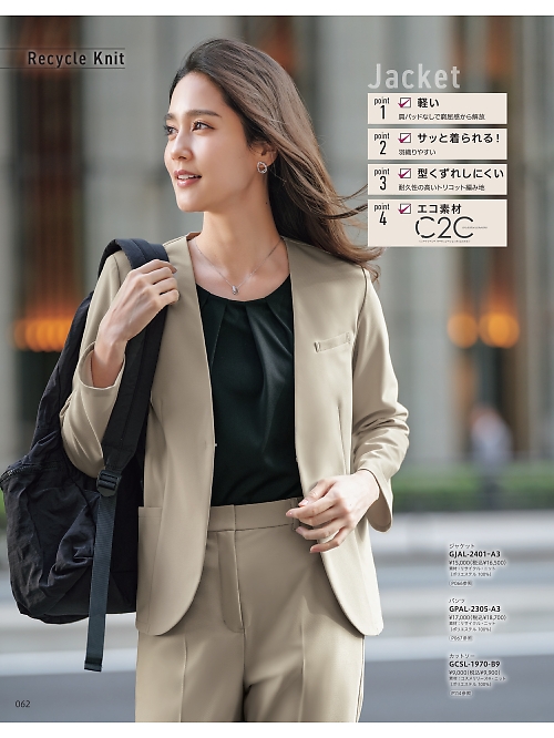 GJAL2401 ジャケットのカタログページにジャンプします