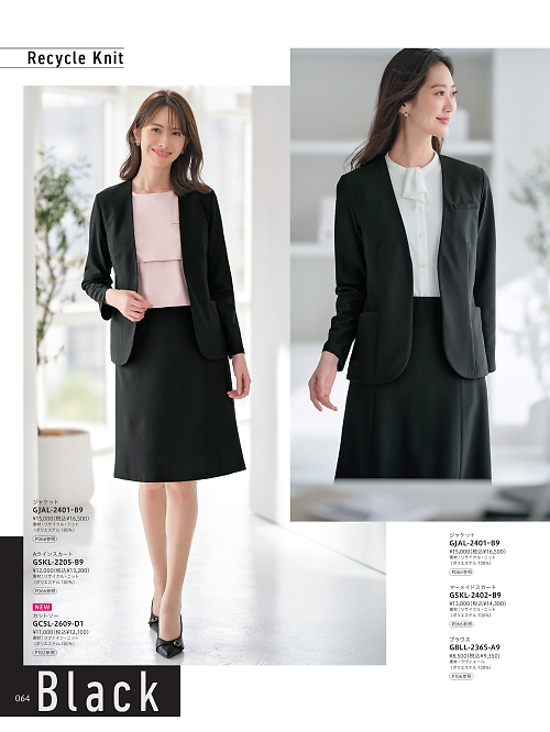 GBLL2365 七分袖ブラウスのカタログページにジャンプします