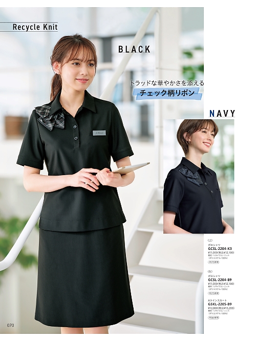 GCSL2204 ポロシャツのカタログページにジャンプします