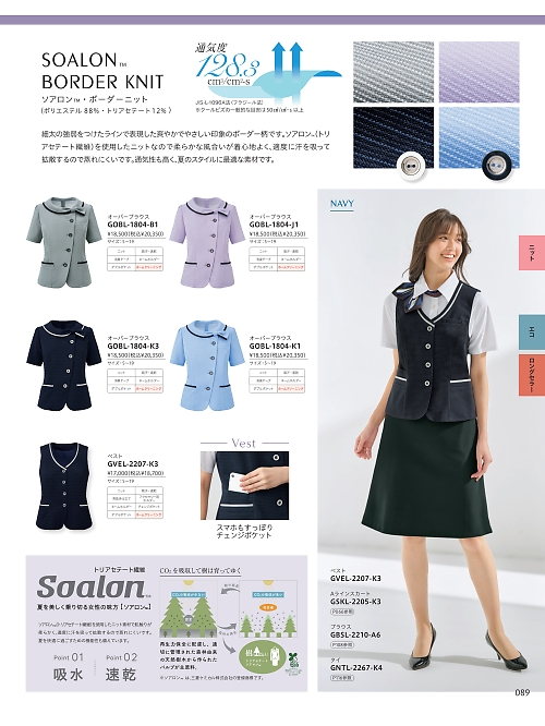 GNTL2267 タイのカタログページにジャンプします