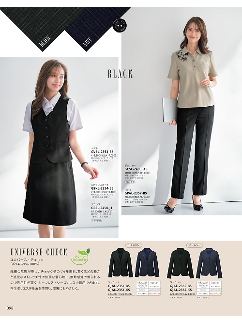 GJAL2351 ジャケットのカタログページにジャンプします