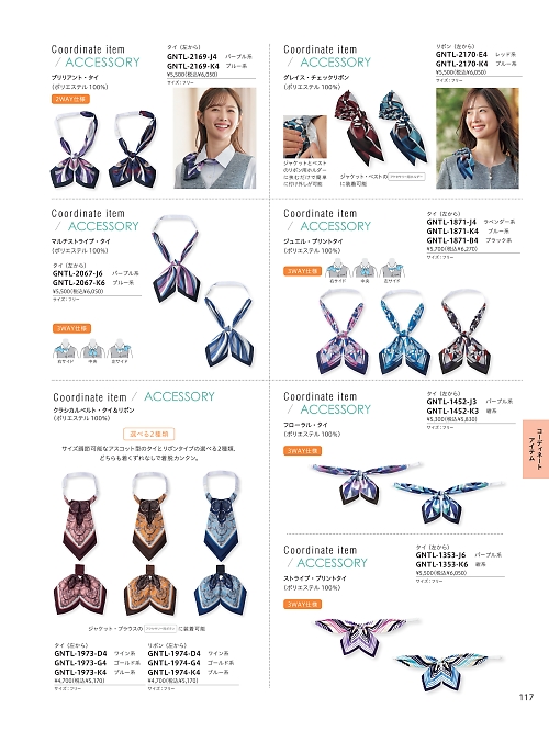 GNTL2067 タイのカタログページにジャンプします