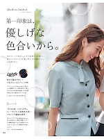 ユニフォーム istg2026s004