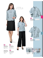 2026 大人気「GROW(グロウ)」のカタログ11ページ(istg2026s011)