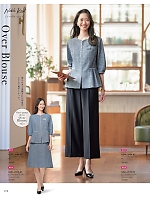 2026 大人気「GROW(グロウ)」のカタログ16ページ(istg2026s016)