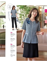 2026 春夏物「GROW(グロウ)」のカタログ17ページ(istg2026s017)