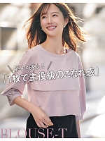 ユニフォーム istg2026s024