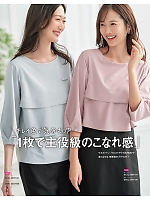 GSKL2354 Aラインスカート