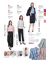 2026 大人気「GROW(グロウ)」のカタログ27ページ(istg2026s027)