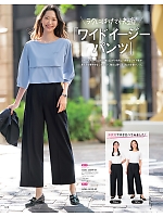 2026 大人気「GROW(グロウ)」のカタログ28ページ(istg2026s028)