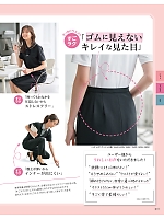 ユニフォーム istg2026s031