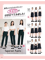 ユニフォーム istg2026s032