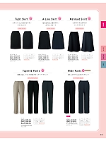 2026 大人気「GROW(グロウ)」のカタログ33ページ(istg2026s033)