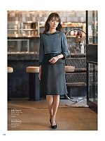 2026 春夏物「GROW(グロウ)」のカタログ40ページ(istg2026s040)