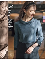 ユニフォーム istg2026s041