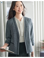 2026 年間物「GROW(グロウ)」のカタログ46ページ(istg2026s046)